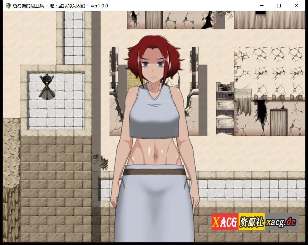 交易街黑卫兵~地下监狱女囚 V1.3.1+APPEND 终极无码汉化整合版 [幼心君] / 大作RPG·汉化·动态 / 更新
