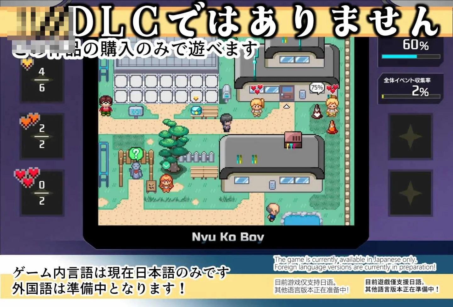 一次性母猪 拯救世界后的我的日常『性』活 〔AI汉化+动态〕【爆款RPG/汉化】〔2G〕【微云网盘/直链】