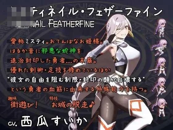 命运低吟的公主 Destined Damsel In Distress (PC) [官中+无修正] /百度云/FM 【ARPG】