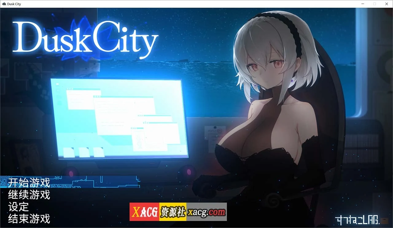 Dusk City 黄昏之城 / 群青の魔女 [RPG] 官方中文版 CV 2GB
