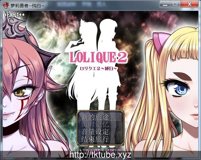 少女勇者2 [大型RPG/汉化版] 精翻V4.12 / CG包 / 1.6G