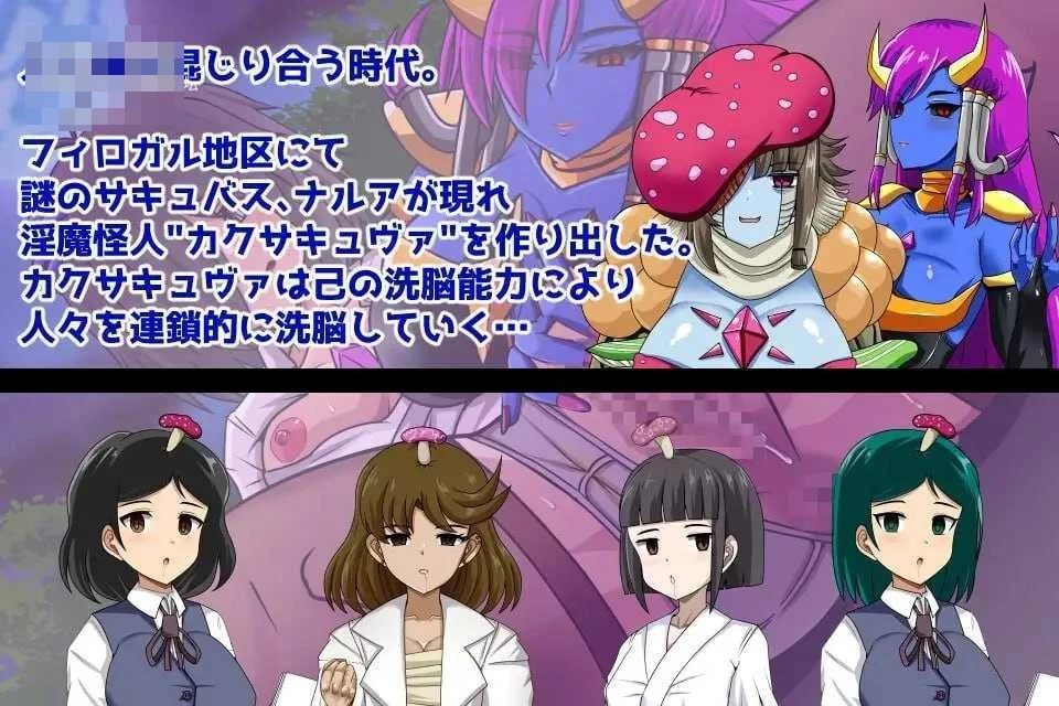 魔化·魅诱者堕落 〔AI汉化〕【pc】〔418m〕【RPG】〔FM/百度云〕