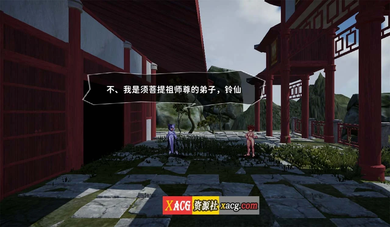 【像素ACT/汉化/全动态】西诱记：和三藏的旅途之始 V1.15精翻汉化步兵版+存档【新汉/1G】 畅玩游戏 预览第8张