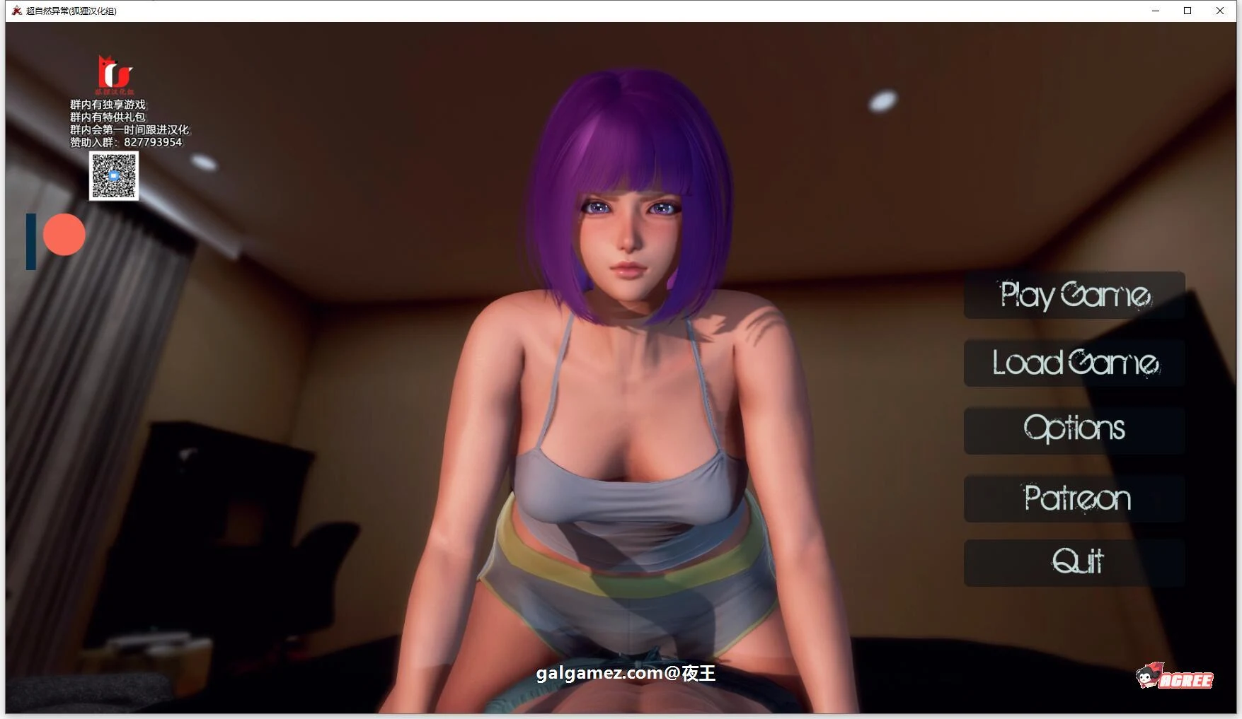 超自然异常V3.3 精翻汉化版 [沙盒解谜] {HS2引擎动态} 新汉化/PC+安卓/5.6G
