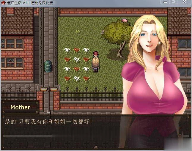 僵尸生活预览1