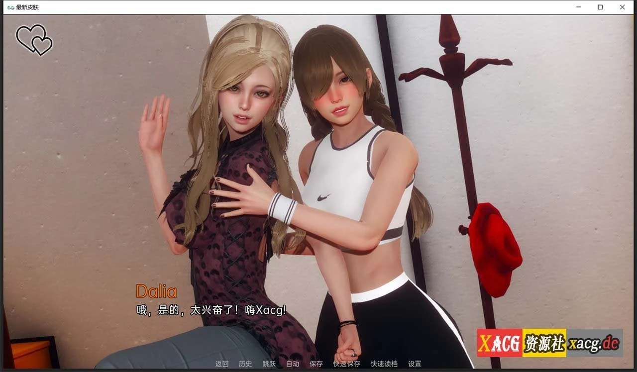 【欧美/SLG/无敌建模/双端】永恒世界 Eternum  0.1 汉化版 【PC+安卓/3G/新作】 畅玩游戏 预览第2张