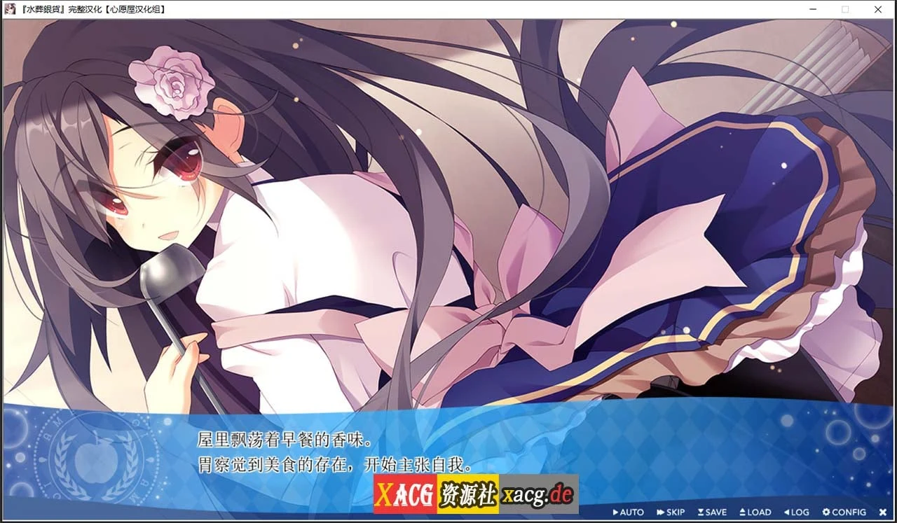 【日系ADV/汉化】水葬銀貨のイストリア 精翻汉化版+全回想存档【3.8G】 畅玩游戏 预览第5张