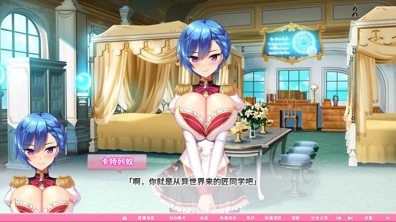 【超拔作/中文/动态】炎孕波涛汹涌！异世界魔法学园官方中文步兵版【官中版/5G】 畅玩游戏 预览第5张