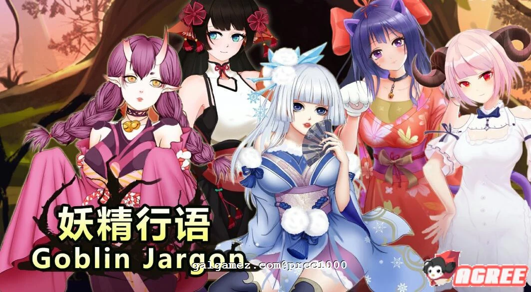 妖精行语 完整SLG官中破解版/全动态/STEAM版（社保补丁已付/300M）