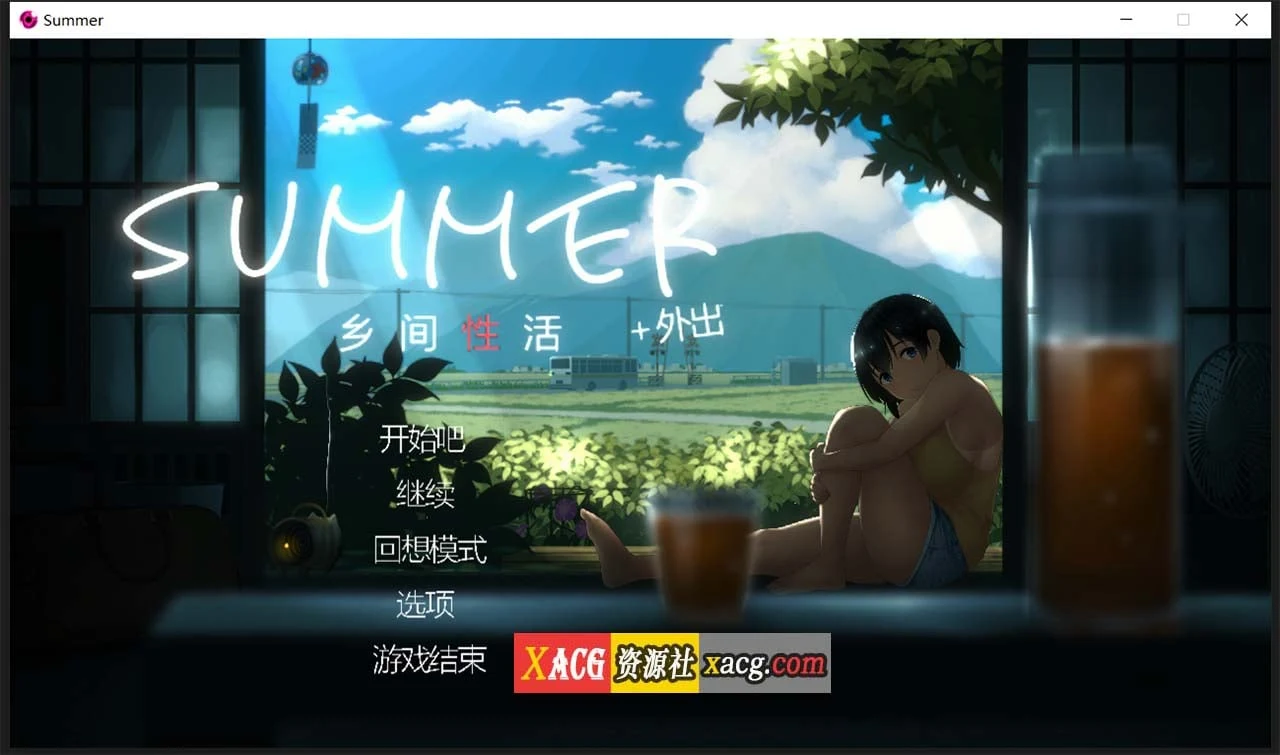 乡间日常 SUMMER（官方中文版）[互动SLG+像素+全动态] /户外DLC V230123 / 2.5G