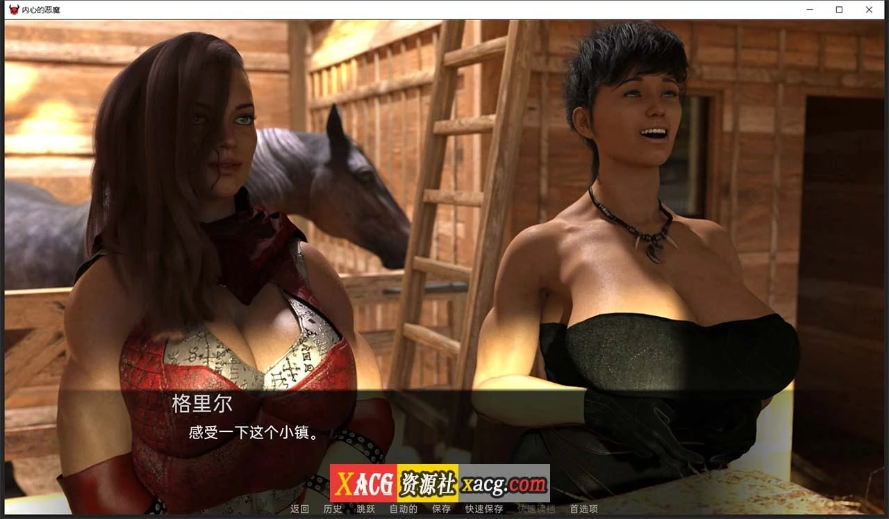 【欧美SLG/汉化】内心的恶魔 V0.25.8 汉化版 【PC+安卓/2G】 畅玩游戏 预览第5张