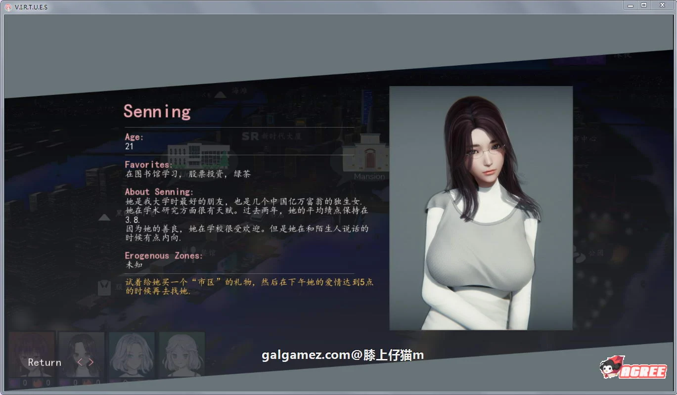 【国风神作SLG/汉化/动态】美德 V9 精翻汉化作弊版+全外传【PC+安卓/5G/11月更新】 畅玩游戏 预览第12张