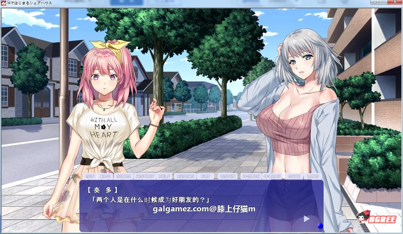 汉化ADV后宫同居【全CG/新汉化/PC+安卓】魅力生活2.8G超精美版！