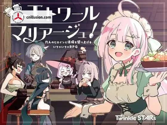 酒馆盛情六女角！エトワール・マリアージュ～浪漫RPG～（PC版[AI汉化]）直链/微云