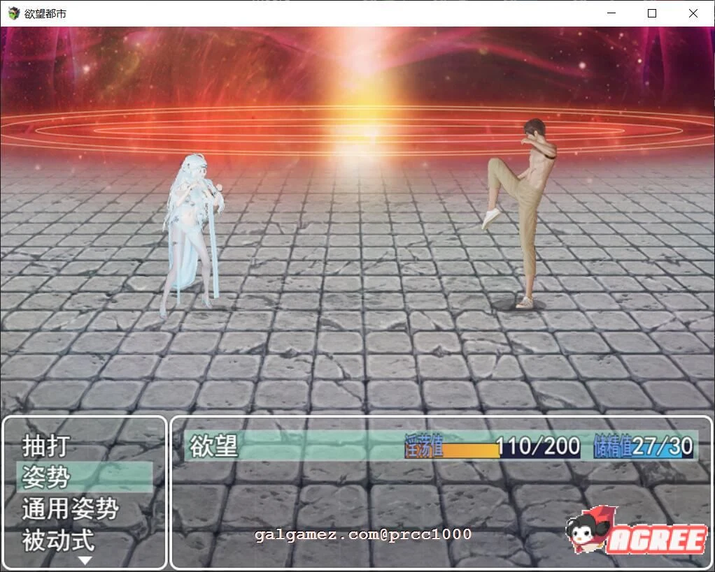 【国产RPG/中文/动态CG】渔网都市 V1.10官方中文步兵版【PC+安卓+攻略/2G/国语配音】 畅玩游戏 预览第2张