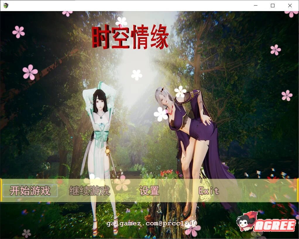 国产RPG《时空情缘》V7.0 官方中文步兵版【6.2G更新】