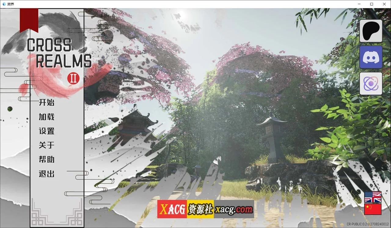 玄幻修仙SLG/动态汉化版 Cross Realms 跨界 V0.2 官方中文 [安卓+PC/新作/3G]