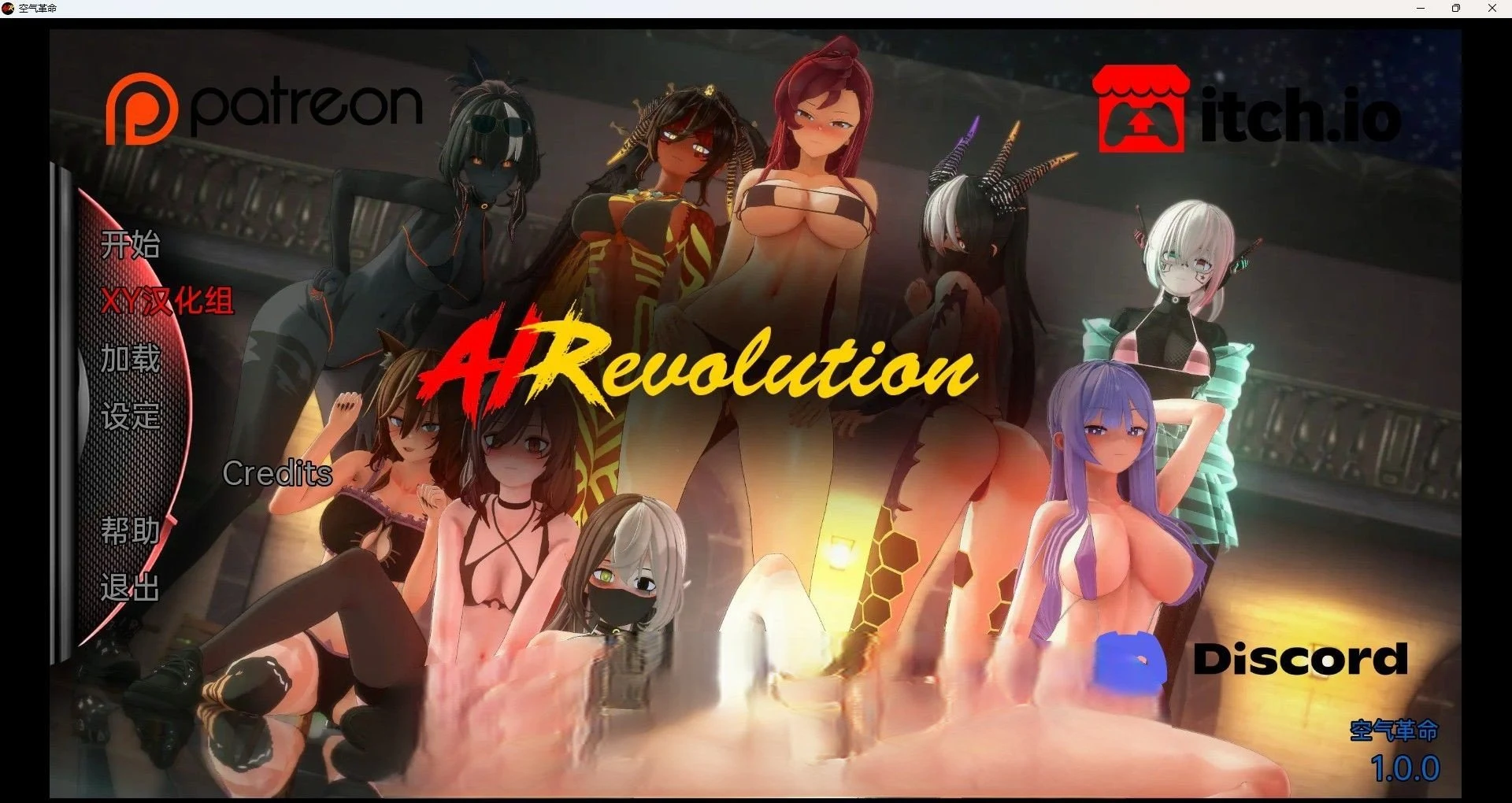 日系SLG[汉化]AI进化AIRevolution v1.0.0