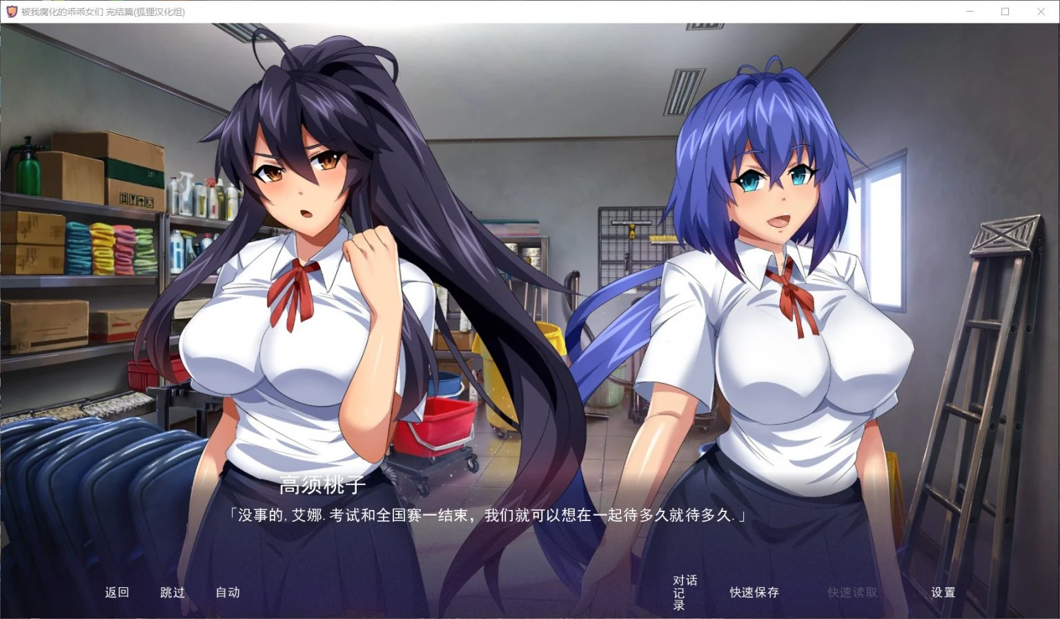 傲娇女子的腐败之旅 精翻汉化完结完整版【新汉化/PC+安/1G】/沙盒SLG/2D
