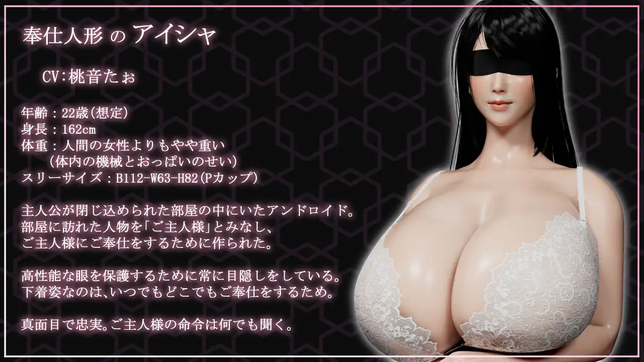 逃离欲望服侍人偶的房间（奉仕人形のいる部屋からの脱出）[PC游戏/中文版/附下载/417.7MB😏]