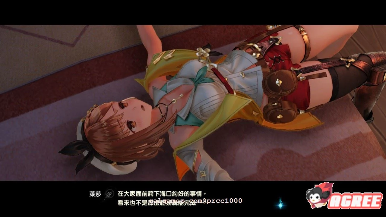 【大作RPG/中文】莱莎的炼金工坊2代-失落传说与秘密妖精 中文破解版+存档+特典【20G】 畅玩游戏 预览第14张