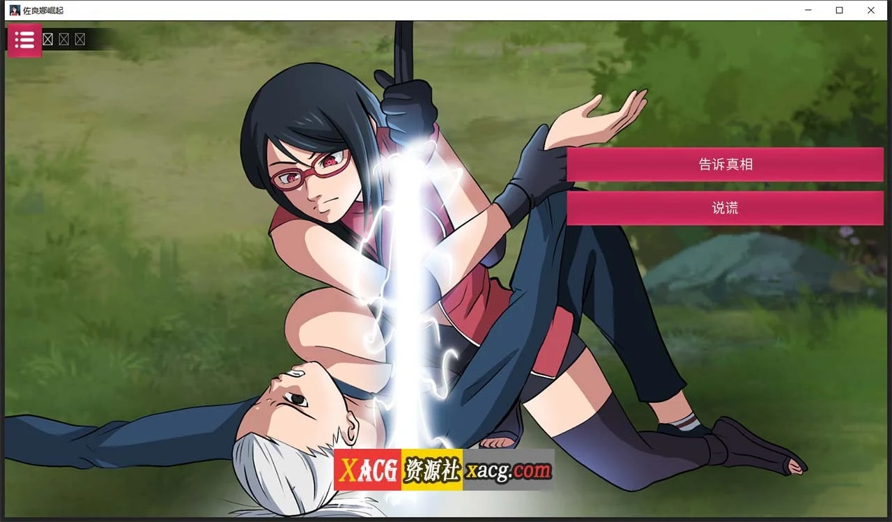 【火影SLG/汉化】忍者佐良娜崛起 1.13 汉化版【PC+安卓/1G】 畅玩游戏 预览第2张