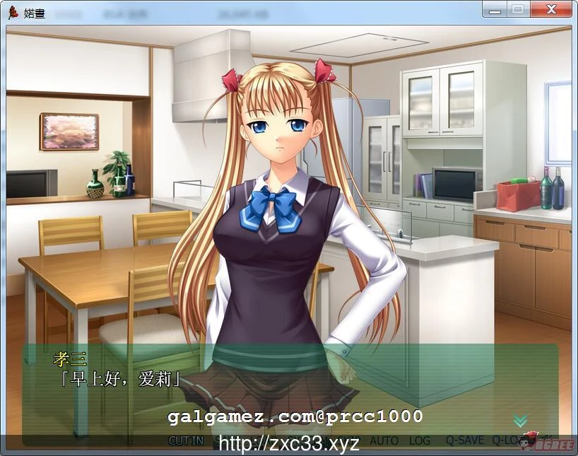 好奇虎大佬个人汉化版 鬼釜~爱娘强制觉醒 [经典ADV/汉化] (全CV/新汉化/800M)