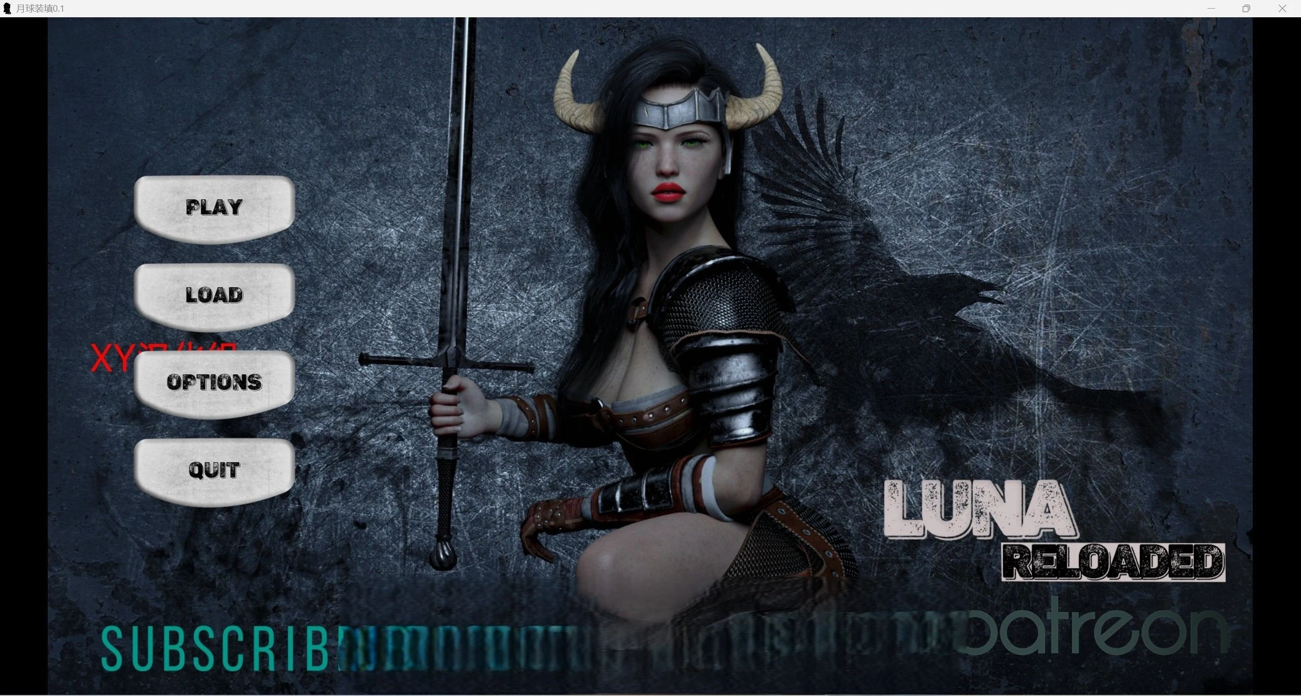露娜重装上阵 Luna Reloaded v0.1 [欧美SLG/3D/汉化] (700M)