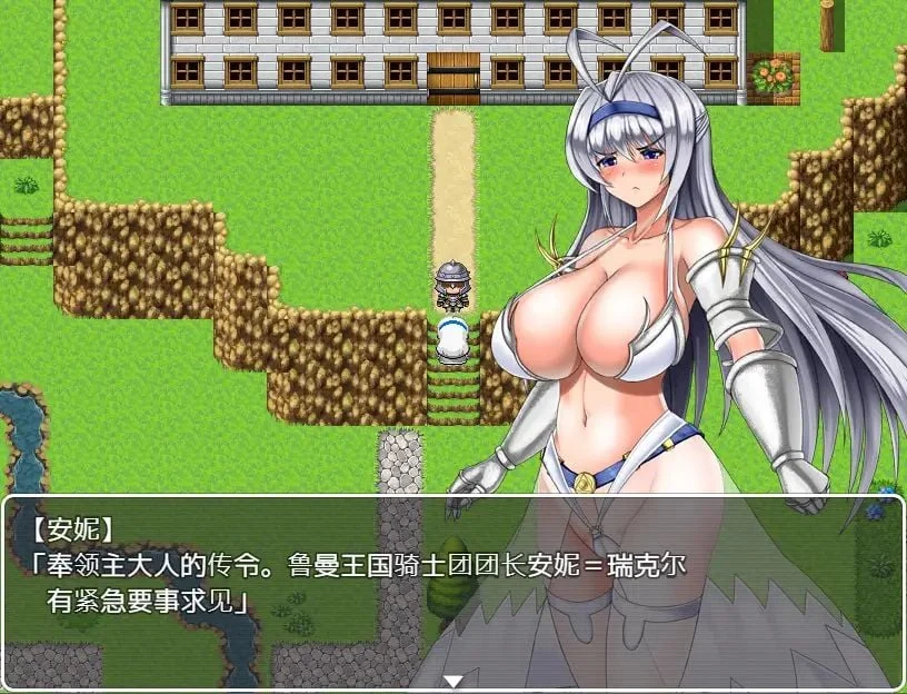 超人气！姬骑士安娜！[日式RPG/官中] DL官方中文版{600M}附全回想