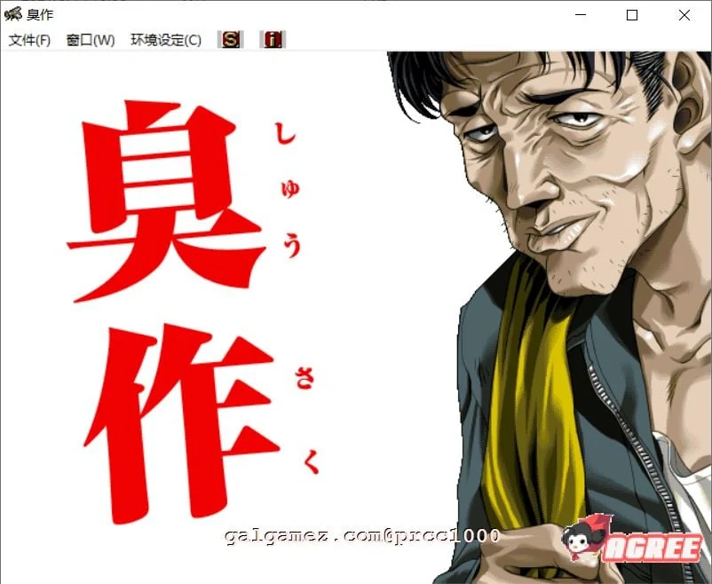 经典神级SLG佳作【汉化硬盘版】+完整动画合集/存档（新汉化/5G） 全线汉化