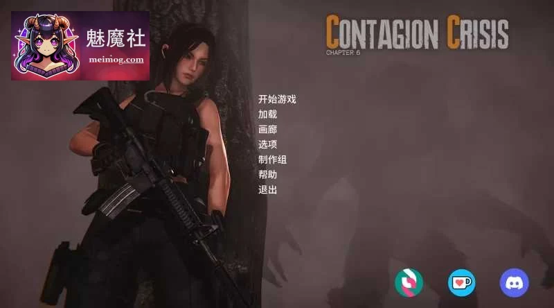 传染危机[Contagion Crisis]（Ver0.7.0机翻汉化版） /SLG·动态内容·汉化/ [4.8G微云网盘]