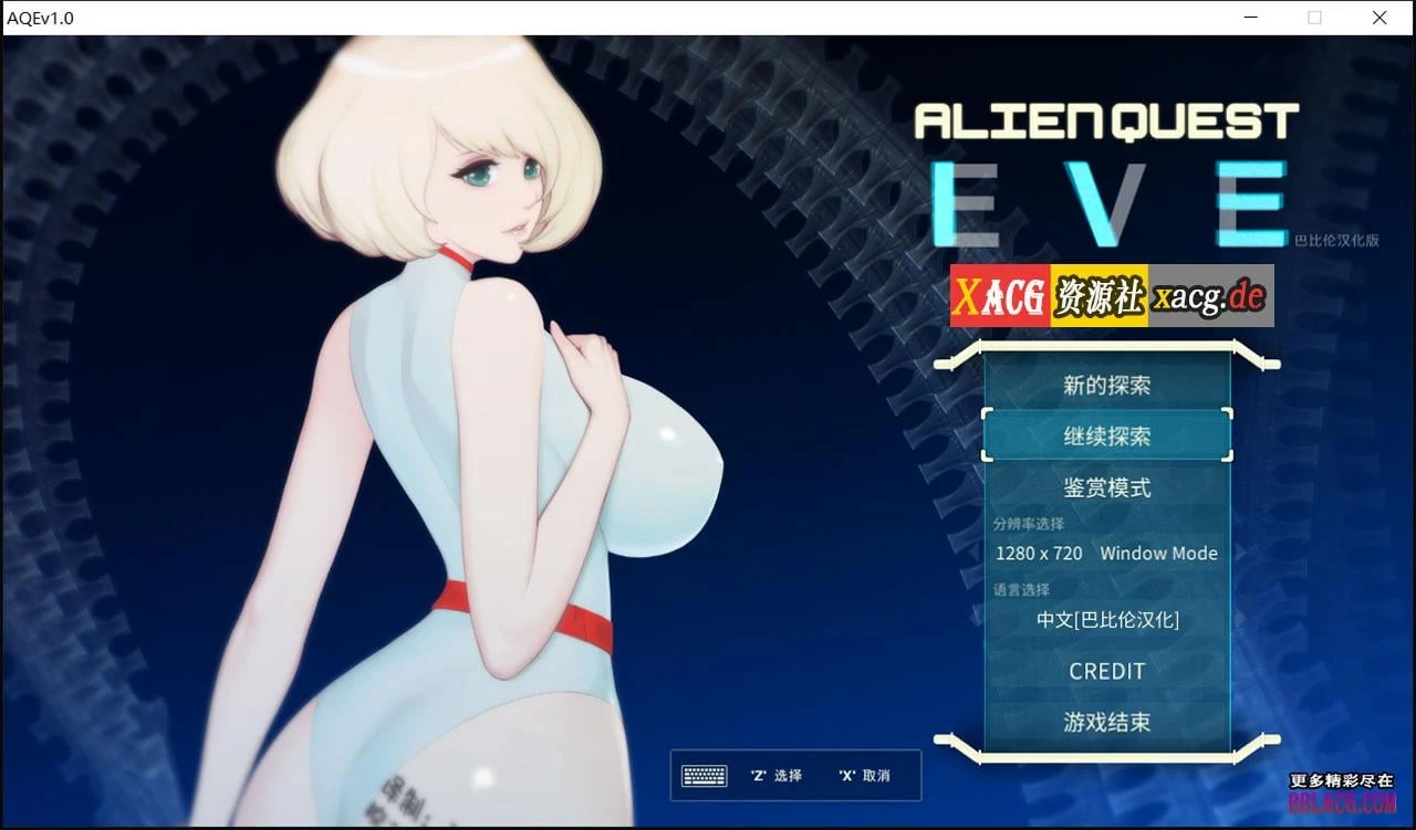异形探索 [神作ACT] 汉化完结步兵修复版 Ver1.01 全动态+全开档 (全CV) /1.4G