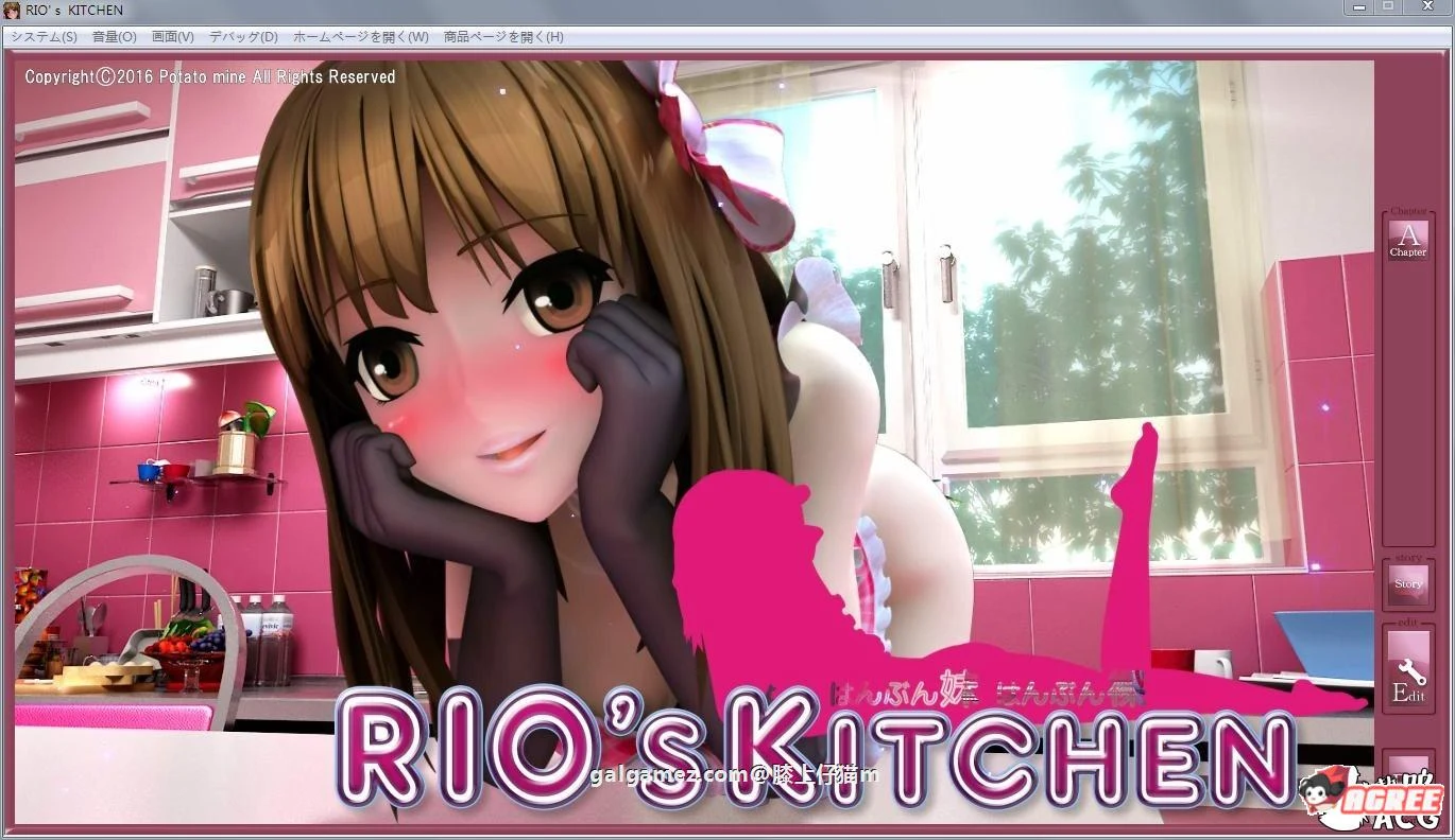 特色厨房RIO’s KITCHEN正式版 3D/全动态/SLG [黑丝围裙/全CV/4.5G] 提取视频