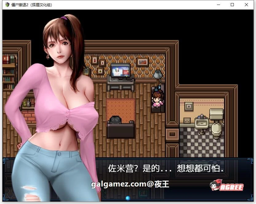 【神作RPG/汉化/动态】僵尸生活2：进退维艰 V1.35P 精翻汉化无敌作弊版【1G】 畅玩游戏 预览第9张
