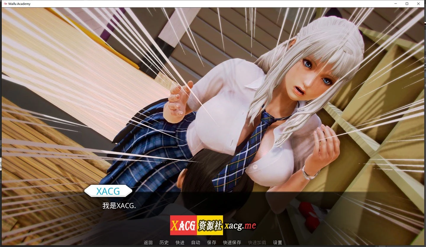【亚洲风SLG/汉化/动态】二次元老婆学院 V0.10.0 汉化版【神作更新/PC+安卓/6G】 畅玩游戏 预览第4张