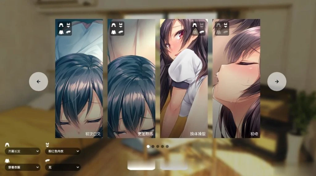 家出少女[养成SLG/汉化] V1.2.0完整个人汉化版 (718M) 全CV/更新