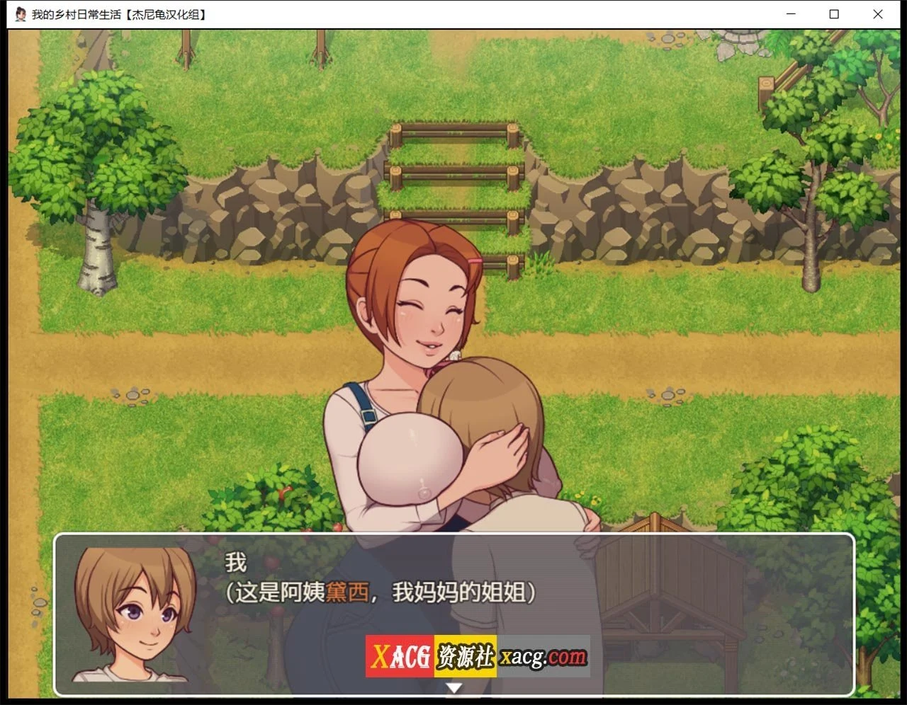 【2D欧美SLG/汉化/动态CG】我的乡村日常生活！Ver0.23.1 精翻汉化版【1G】 畅玩游戏 预览第4张