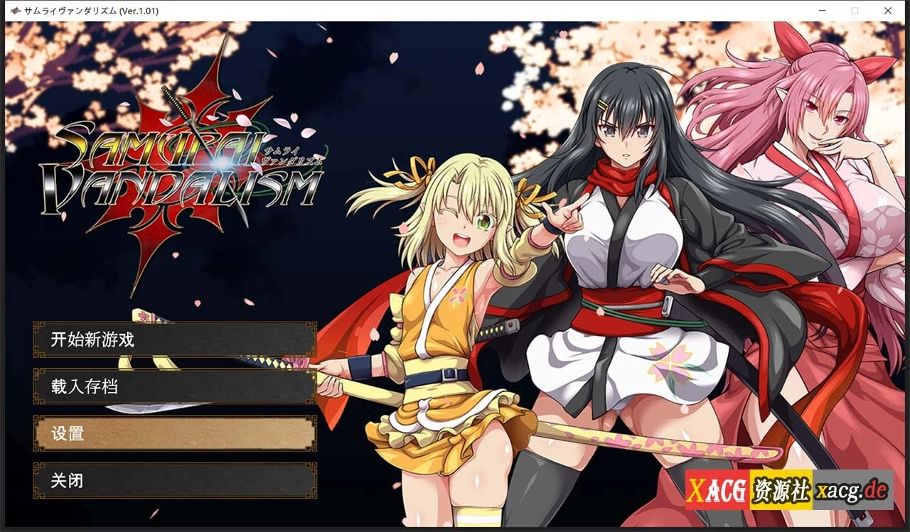 掠夺者武士！正式版【ONEONE1/巨作RPG/汉化/全动态】[云汉化人工润色版/新作/全CV/7G]