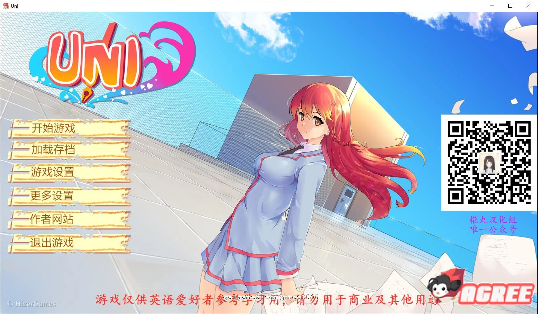 大学生活-Uni！V0.26.83精翻汉化作弊版 [PC+安卓/1.3G/10月更新]
