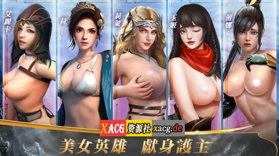 【中文手游/实时战略】中出世纪【安卓】 手游专区 预览第3张
