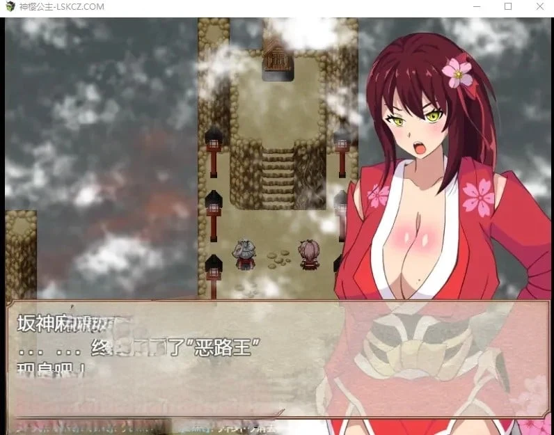 神樱公主预览图3