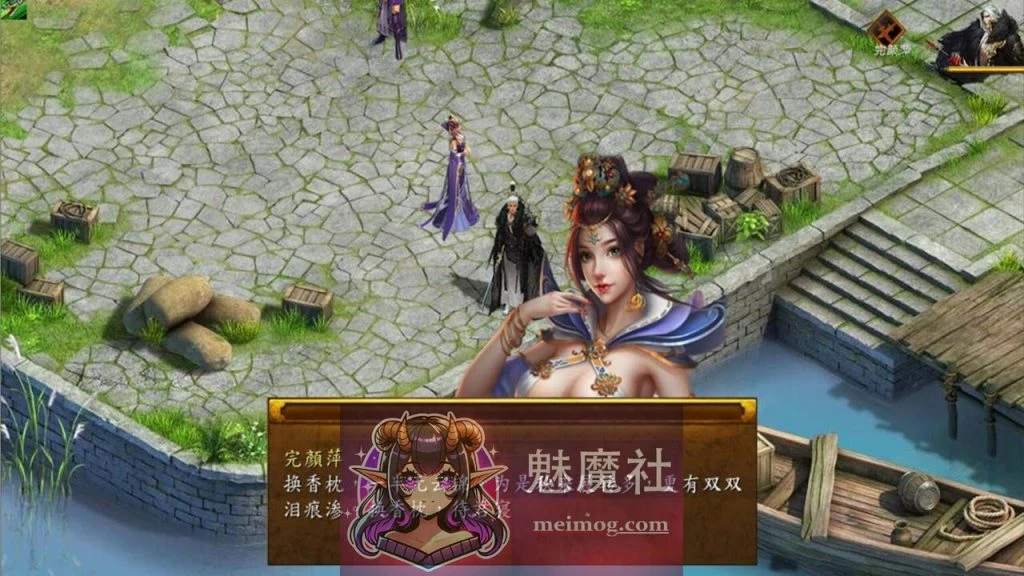 金庸群侠传5 爱与死 仙狐MOD 六周年 v2.0.0 官方中文  [RPG/汉化/新作] [5.1G/FM/WY]