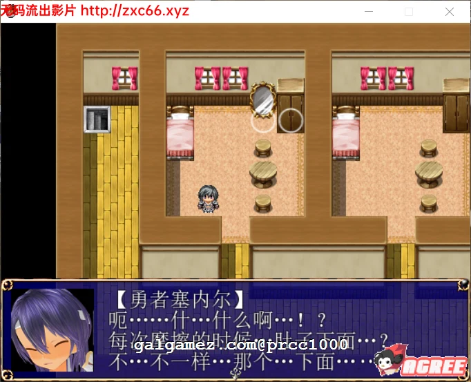 女體化勇者的7日战争 SSTM完整汉化版 [RPG/3D/汉化] （新汉化）