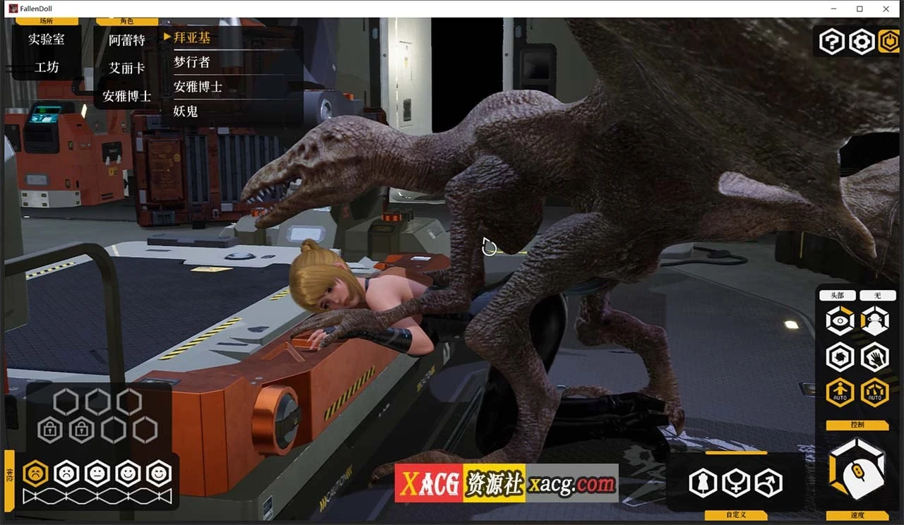 【极品3D/中文/全动态】堕落玩偶-爱欲行动V0.40 STEAM中文步兵版+VR版【15G/更新】 畅玩游戏 预览第8张