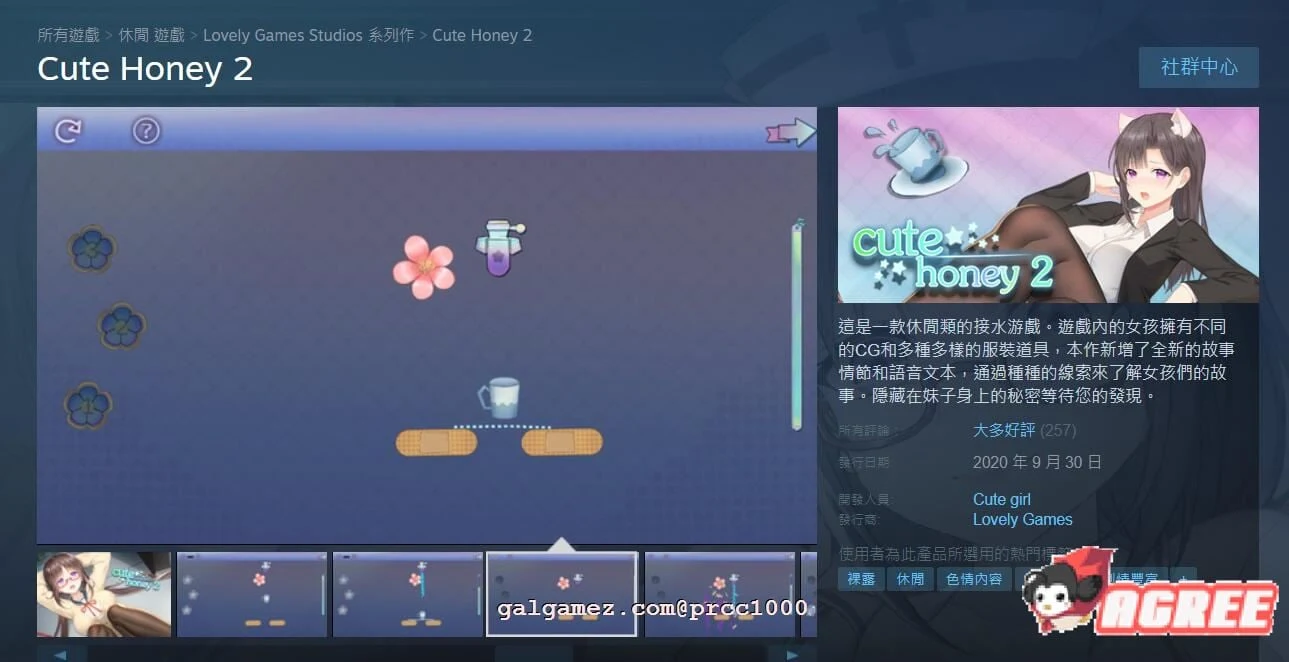 【互动SLG/中文/全动态】甜心宝贝2 STEAM官方中文步兵版/付前作【6G/全CV】 畅玩游戏 预览第8张