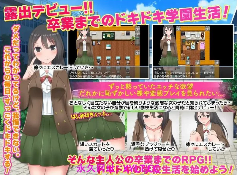 今日我将首次冒险1.0 XY版（日系RPG/AIGPT汉化）[PC/170M]