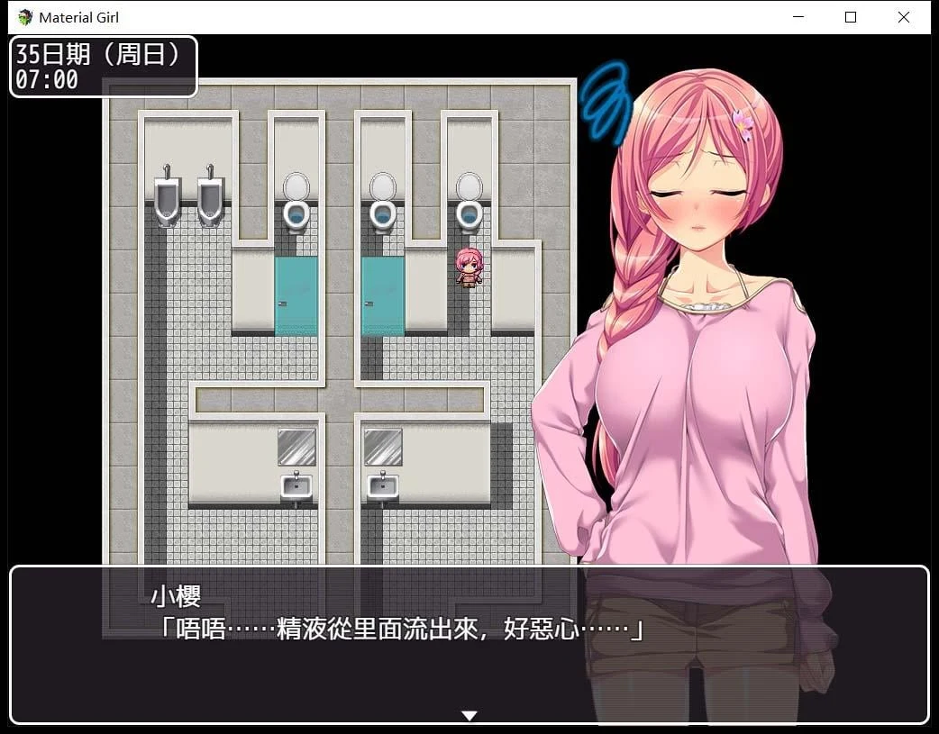 【RPG/中文】拜金女孩~Material Girl！steam版+无圣光补丁+CG存档【1.5G】 畅玩游戏 预览第8张