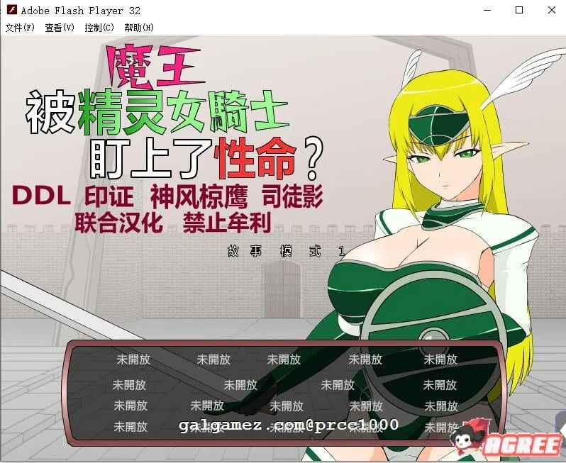 [汉化合集]jsk工房全游戏整合版【ACT/SLG/5G/PC+安卓/2020年11月/全完整】
