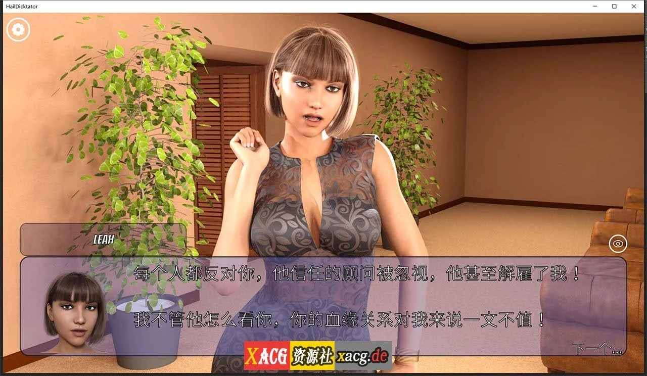 【经营SLG/官中/动态】冰雹独裁者 Hail Dicktator V0.36.1 官方云汉化版【PC+安卓/4G】 畅玩游戏 预览第9张