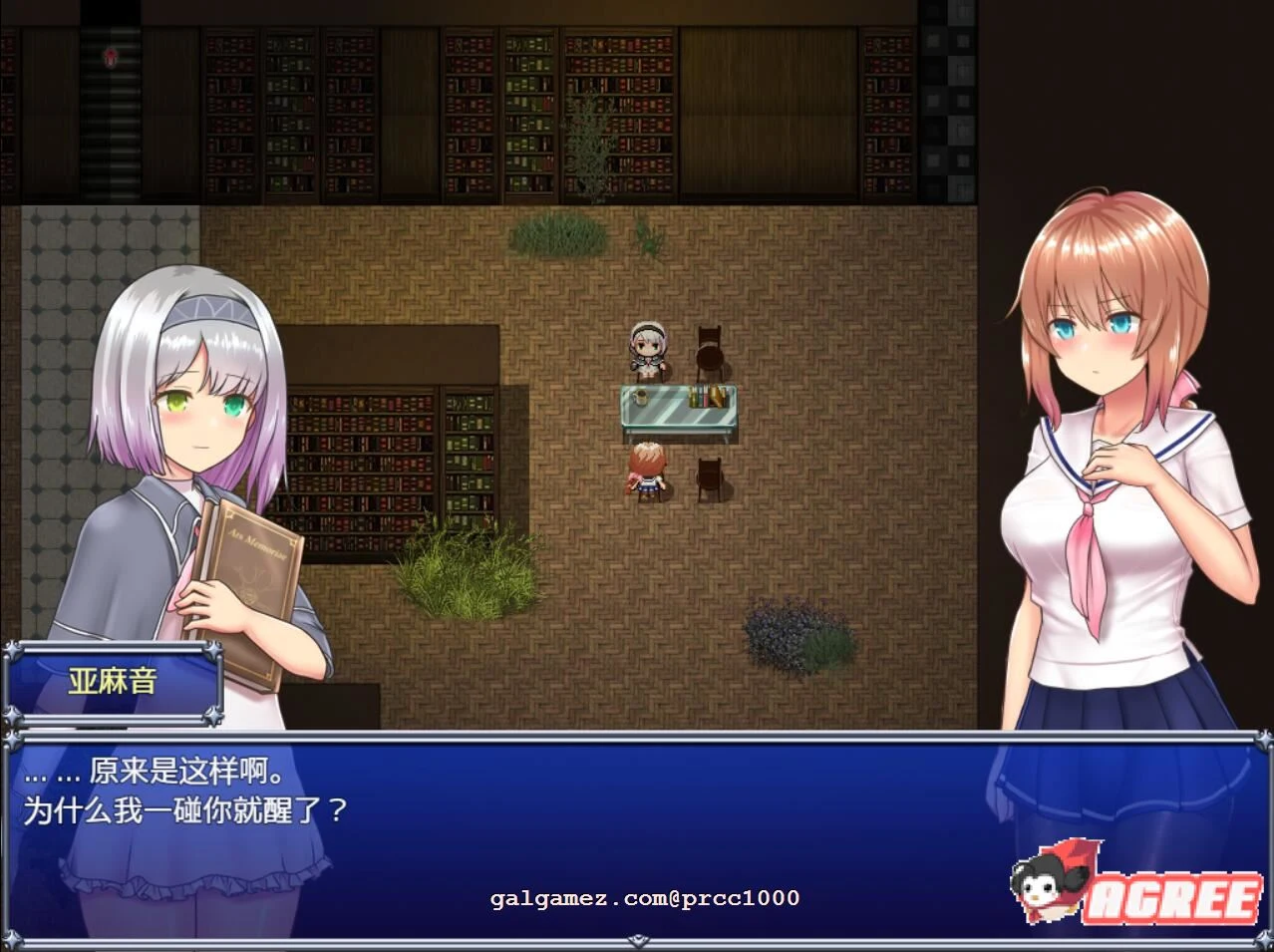 【超爆火RPG/汉化/动态】魔法少女亚麻衣 精翻汉化版+全CG存档【PC+安卓/更新/4G】 畅玩游戏 预览第10张